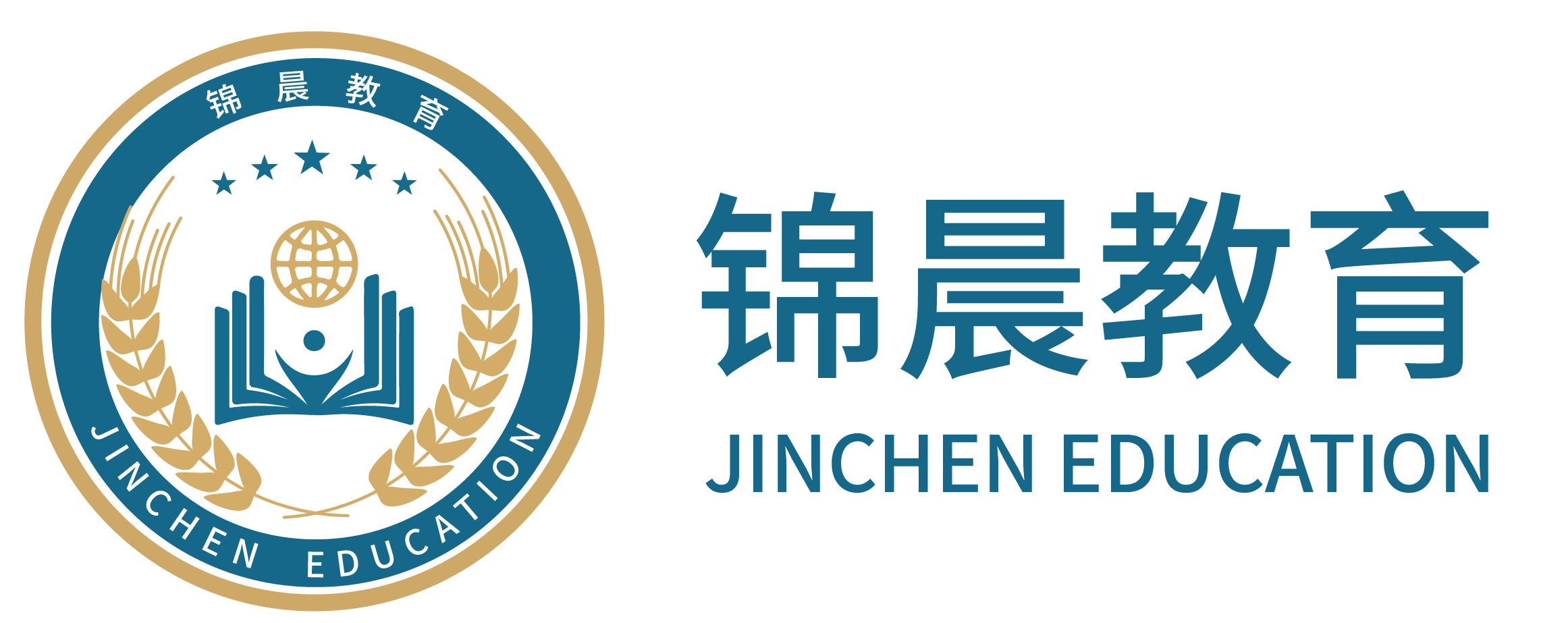 锦晨教育：常州工学院2026年五年一贯制“专转本”（师范类）招生简章